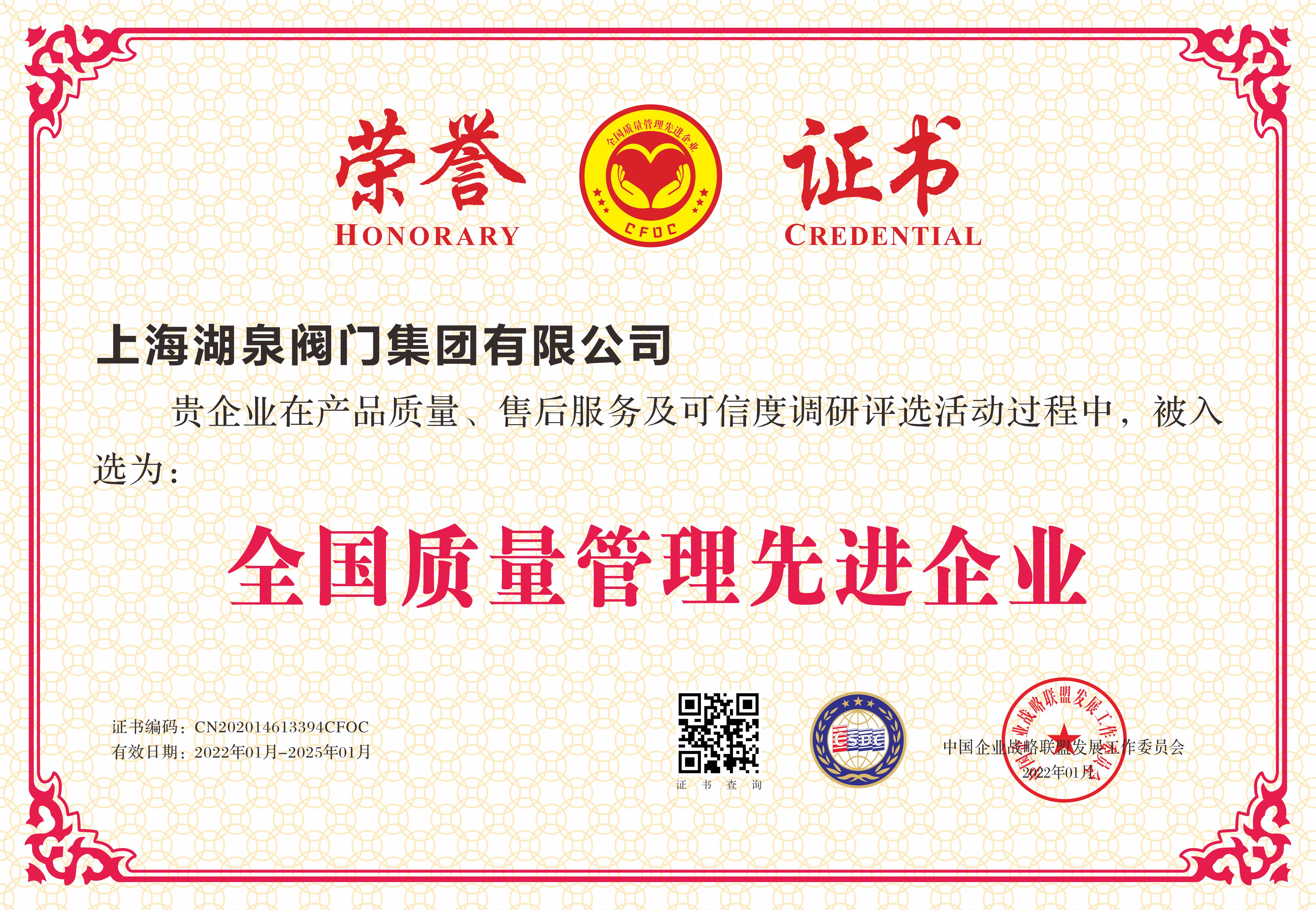 電動閥門生產(chǎn)商、批發(fā)商、品牌廠家