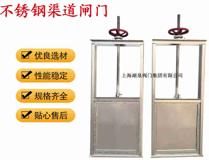 插板閥生產(chǎn)廠家，手動(dòng)插板閥廠家報(bào)價(jià)