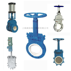 刀閘閥廠家（紙漿、污水、煤漿、灰、渣