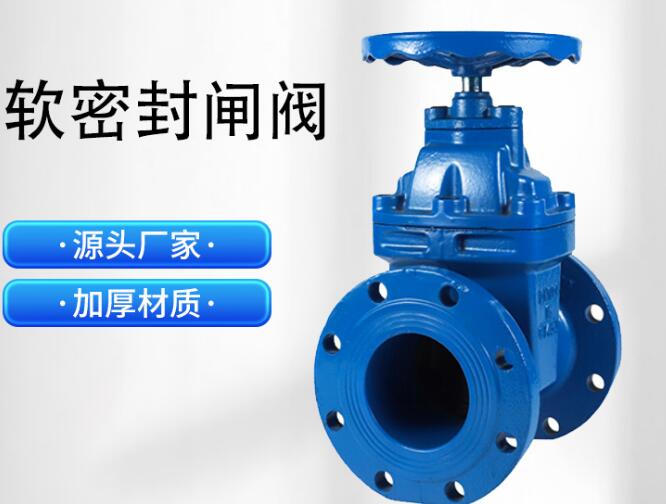 工業(yè)球墨鑄鐵閥門生產廠家， 黑龍江工業(yè)閥門定制生產廠家